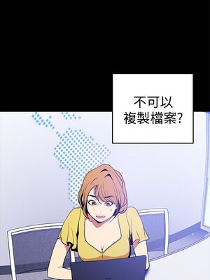 [韩漫][尹坤志 & 高孫志] 美麗新世界 1- 262話 [完結]_00881