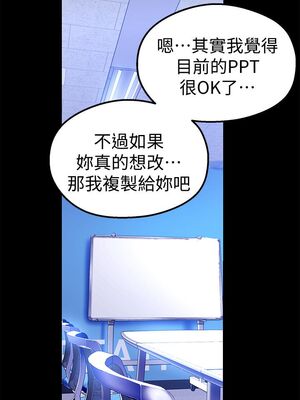[韩漫][尹坤志 & 高孫志] 美麗新世界 1- 262話 [完結]_00885
