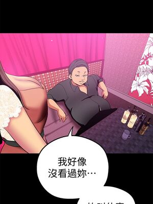 [韩漫][尹坤志 & 高孫志] 美麗新世界 1- 262話 [完結]_00887