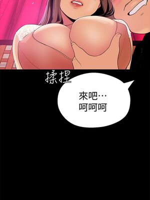[韩漫][尹坤志 & 高孫志] 美麗新世界 1- 262話 [完結]_00890