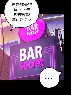 [韩漫][尹坤志 & 高孫志] 美麗新世界 1- 262話 [完結]_00894