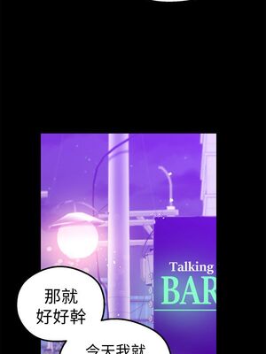 [韩漫][尹坤志 & 高孫志] 美麗新世界 1- 262話 [完結]_00895