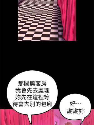 [韩漫][尹坤志 & 高孫志] 美麗新世界 1- 262話 [完結]_00898