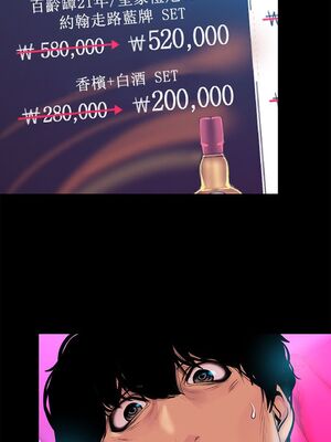 [韩漫][尹坤志 & 高孫志] 美麗新世界 1- 262話 [完結]_00902