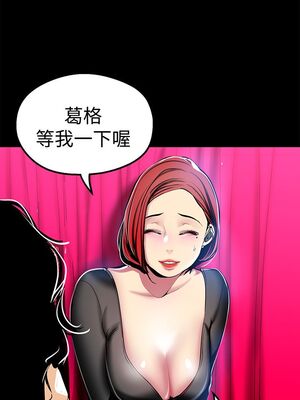 [韩漫][尹坤志 & 高孫志] 美麗新世界 1- 262話 [完結]_00905