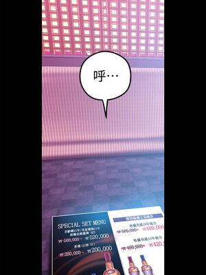 [韩漫][尹坤志 & 高孫志] 美麗新世界 1- 262話 [完結]_00906