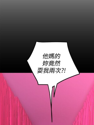 [韩漫][尹坤志 & 高孫志] 美麗新世界 1- 262話 [完結]_00909