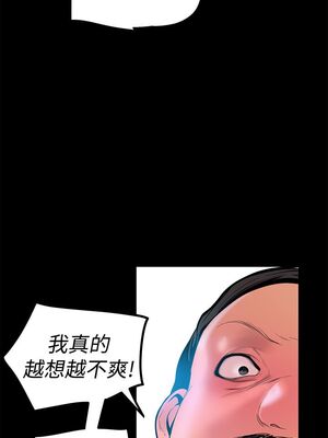 [韩漫][尹坤志 & 高孫志] 美麗新世界 1- 262話 [完結]_00910