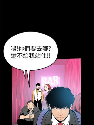 [韩漫][尹坤志 & 高孫志] 美麗新世界 1- 262話 [完結]_00914