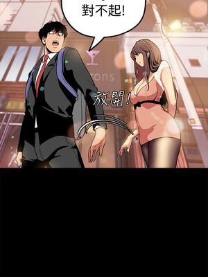 [韩漫][尹坤志 & 高孫志] 美麗新世界 1- 262話 [完結]_00917