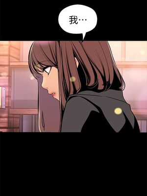 [韩漫][尹坤志 & 高孫志] 美麗新世界 1- 262話 [完結]_00919