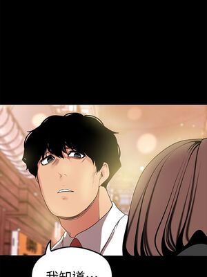 [韩漫][尹坤志 & 高孫志] 美麗新世界 1- 262話 [完結]_00920