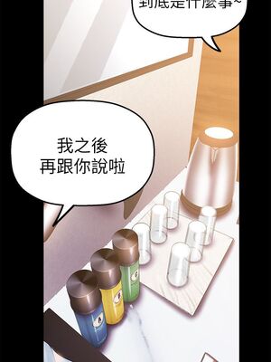 [韩漫][尹坤志 & 高孫志] 美麗新世界 1- 262話 [完結]_00932