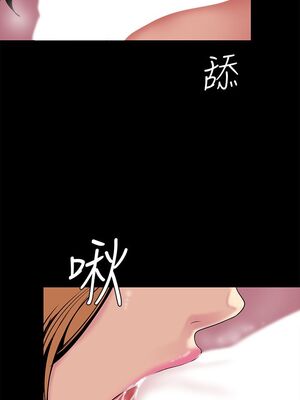 [韩漫][尹坤志 & 高孫志] 美麗新世界 1- 262話 [完結]_00935