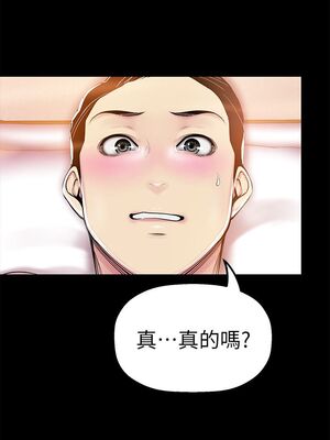 [韩漫][尹坤志 & 高孫志] 美麗新世界 1- 262話 [完結]_00936