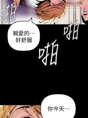 [韩漫][尹坤志 & 高孫志] 美麗新世界 1- 262話 [完結]_00942