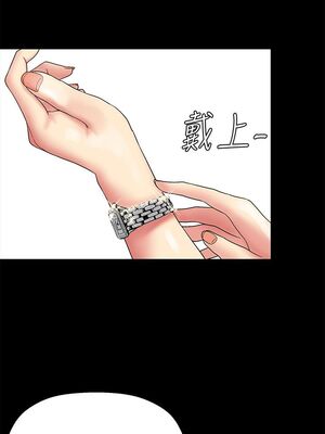 [韩漫][尹坤志 & 高孫志] 美麗新世界 1- 262話 [完結]_00949