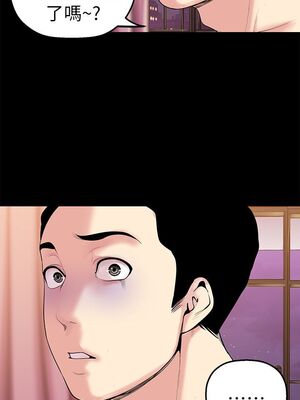 [韩漫][尹坤志 & 高孫志] 美麗新世界 1- 262話 [完結]_00950