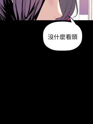 [韩漫][尹坤志 & 高孫志] 美麗新世界 1- 262話 [完結]_00955