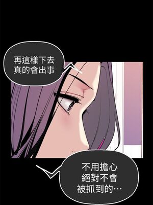 [韩漫][尹坤志 & 高孫志] 美麗新世界 1- 262話 [完結]_00956