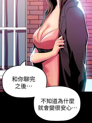 [韩漫][尹坤志 & 高孫志] 美麗新世界 1- 262話 [完結]_00959