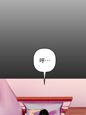 [韩漫][尹坤志 & 高孫志] 美麗新世界 1- 262話 [完結]_00961