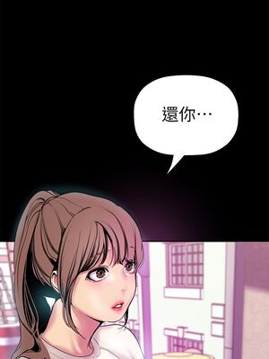 [韩漫][尹坤志 & 高孫志] 美麗新世界 1- 262話 [完結]_00964