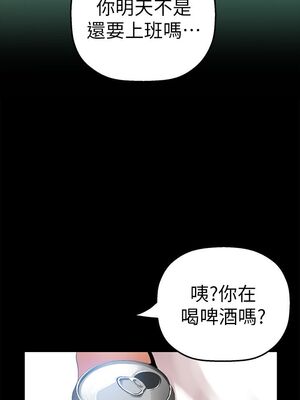 [韩漫][尹坤志 & 高孫志] 美麗新世界 1- 262話 [完結]_00965