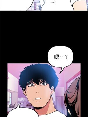 [韩漫][尹坤志 & 高孫志] 美麗新世界 1- 262話 [完結]_00966