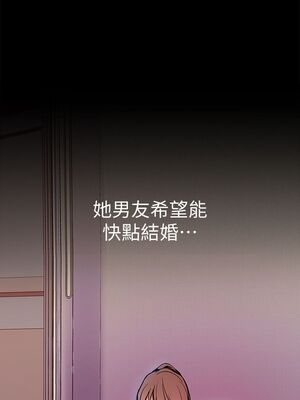 [韩漫][尹坤志 & 高孫志] 美麗新世界 1- 262話 [完結]_00970