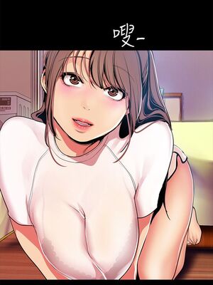 [韩漫][尹坤志 & 高孫志] 美麗新世界 1- 262話 [完結]_00975