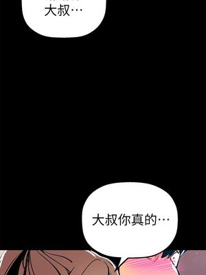 [韩漫][尹坤志 & 高孫志] 美麗新世界 1- 262話 [完結]_00977