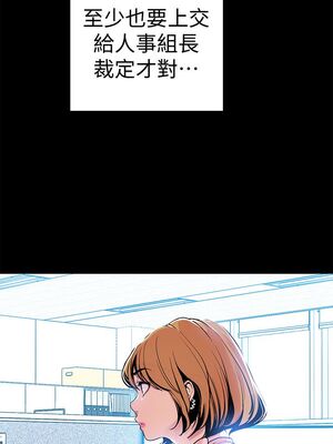 [韩漫][尹坤志 & 高孫志] 美麗新世界 1- 262話 [完結]_00984