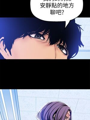 [韩漫][尹坤志 & 高孫志] 美麗新世界 1- 262話 [完結]_00989