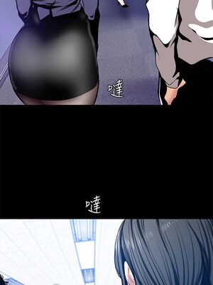 [韩漫][尹坤志 & 高孫志] 美麗新世界 1- 262話 [完結]_00990
