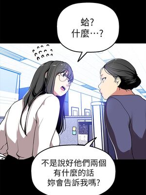 [韩漫][尹坤志 & 高孫志] 美麗新世界 1- 262話 [完結]_00992