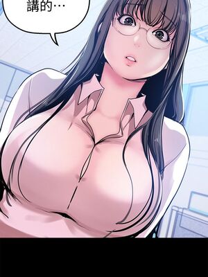 [韩漫][尹坤志 & 高孫志] 美麗新世界 1- 262話 [完結]_00993
