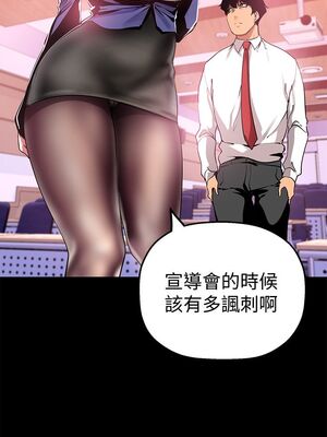 [韩漫][尹坤志 & 高孫志] 美麗新世界 1- 262話 [完結]_00995
