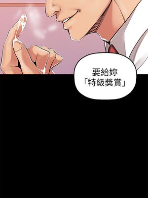 [韩漫][尹坤志 & 高孫志] 美麗新世界 1- 262話 [完結]_01001