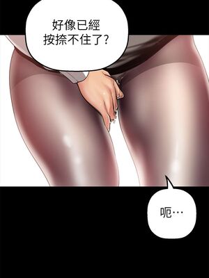 [韩漫][尹坤志 & 高孫志] 美麗新世界 1- 262話 [完結]_01002