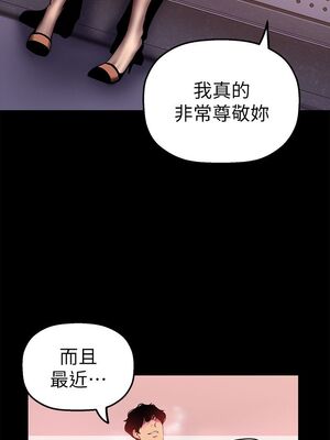 [韩漫][尹坤志 & 高孫志] 美麗新世界 1- 262話 [完結]_01003