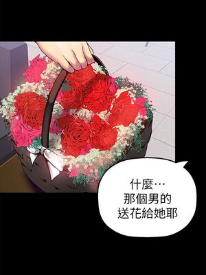 [韩漫][尹坤志 & 高孫志] 美麗新世界 1- 262話 [完結]_01011
