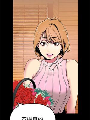 [韩漫][尹坤志 & 高孫志] 美麗新世界 1- 262話 [完結]_01012