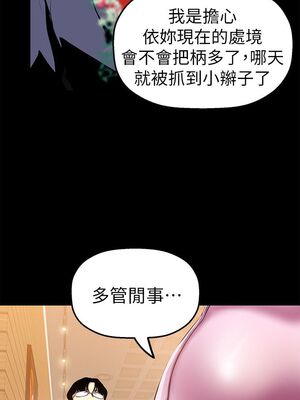 [韩漫][尹坤志 & 高孫志] 美麗新世界 1- 262話 [完結]_01013