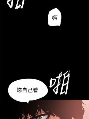 [韩漫][尹坤志 & 高孫志] 美麗新世界 1- 262話 [完結]_01020