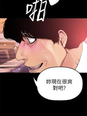 [韩漫][尹坤志 & 高孫志] 美麗新世界 1- 262話 [完結]_01022