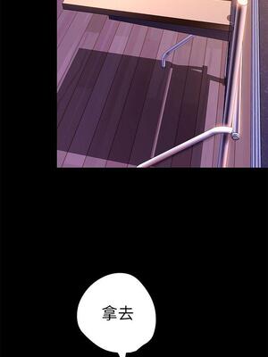 [韩漫][尹坤志 & 高孫志] 美麗新世界 1- 262話 [完結]_01032