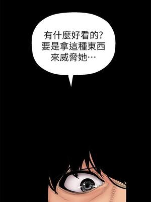 [韩漫][尹坤志 & 高孫志] 美麗新世界 1- 262話 [完結]_01036