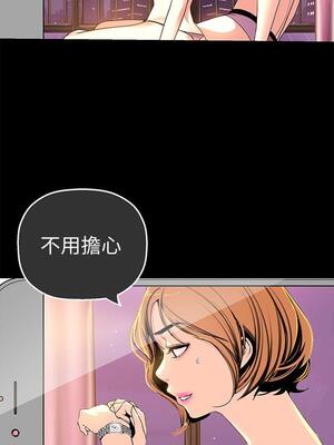 [韩漫][尹坤志 & 高孫志] 美麗新世界 1- 262話 [完結]_01037