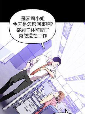 [韩漫][尹坤志 & 高孫志] 美麗新世界 1- 262話 [完結]_01041